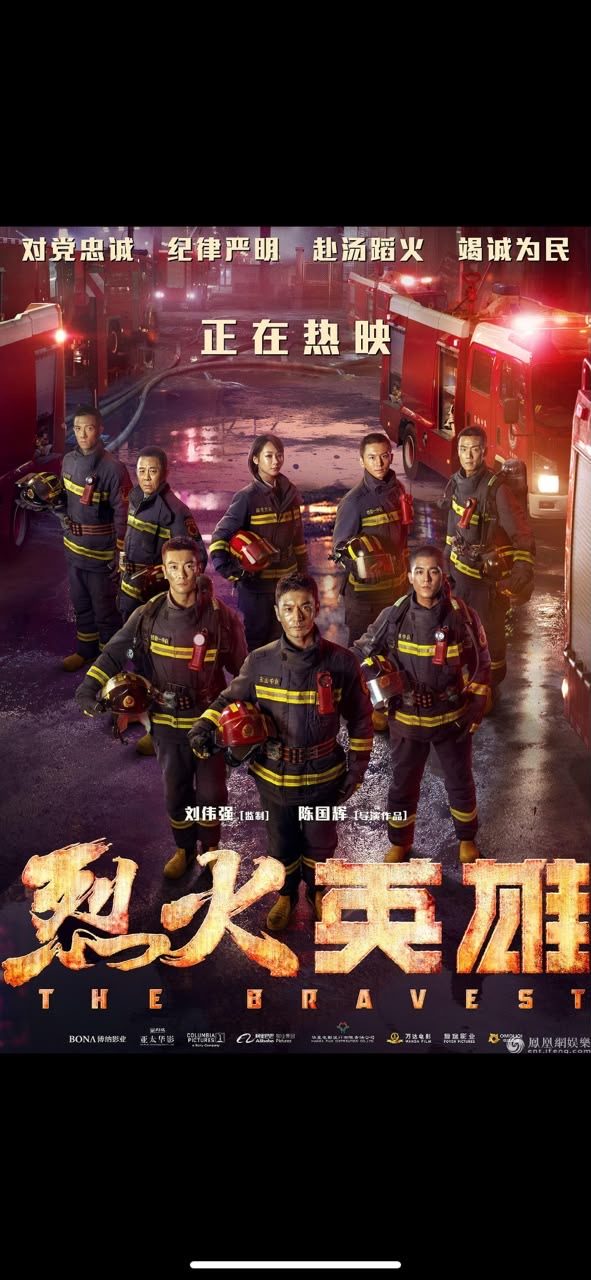 Festival du cinéma chinois : le 7ᵉ art rapproche la Chine et le Gabon